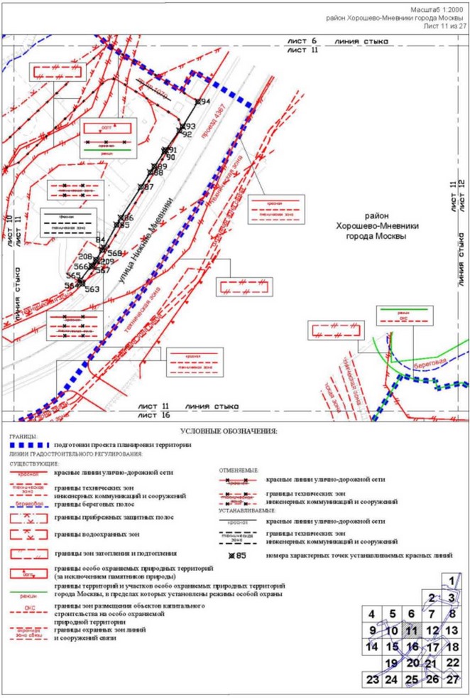 Постановление Правительства Москвы от 26.10.2022 N 2342-ПП "Об утверждении проекта планировки территории пешеходных мостов и набережной Москвы-реки в Мневниковской пойме"