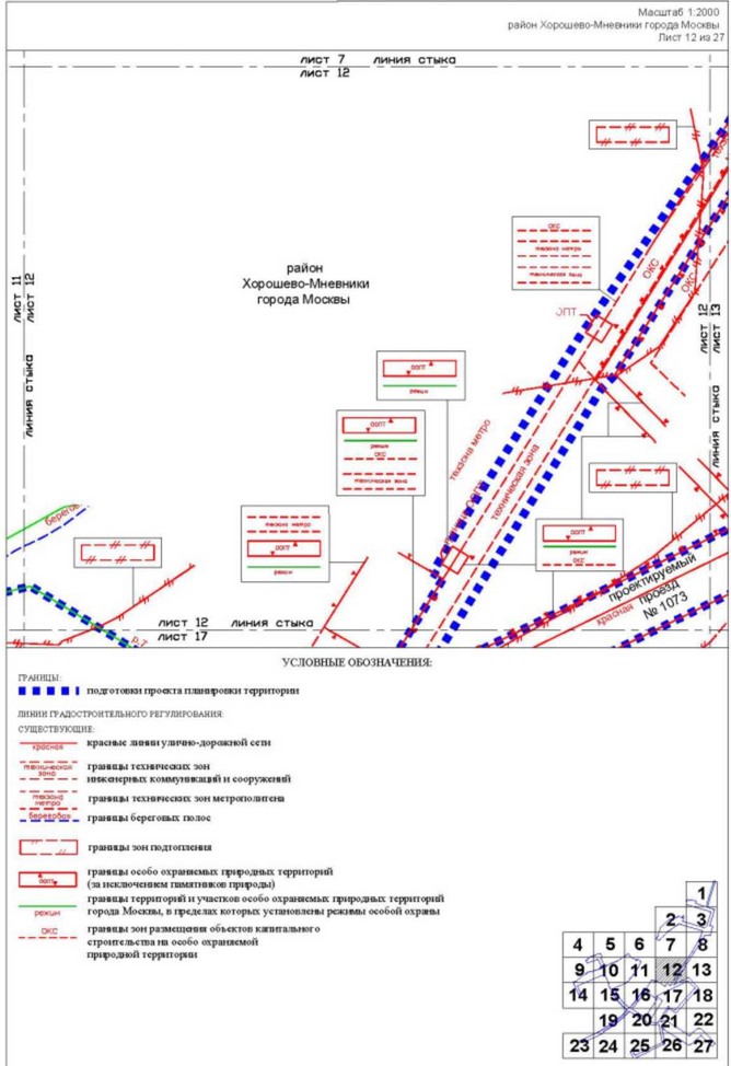 Постановление Правительства Москвы от 26.10.2022 N 2342-ПП "Об утверждении проекта планировки территории пешеходных мостов и набережной Москвы-реки в Мневниковской пойме"