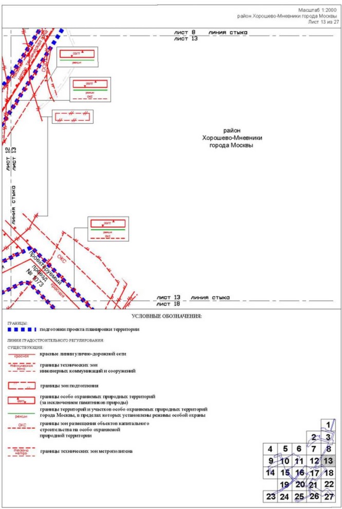 Постановление Правительства Москвы от 26.10.2022 N 2342-ПП "Об утверждении проекта планировки территории пешеходных мостов и набережной Москвы-реки в Мневниковской пойме"