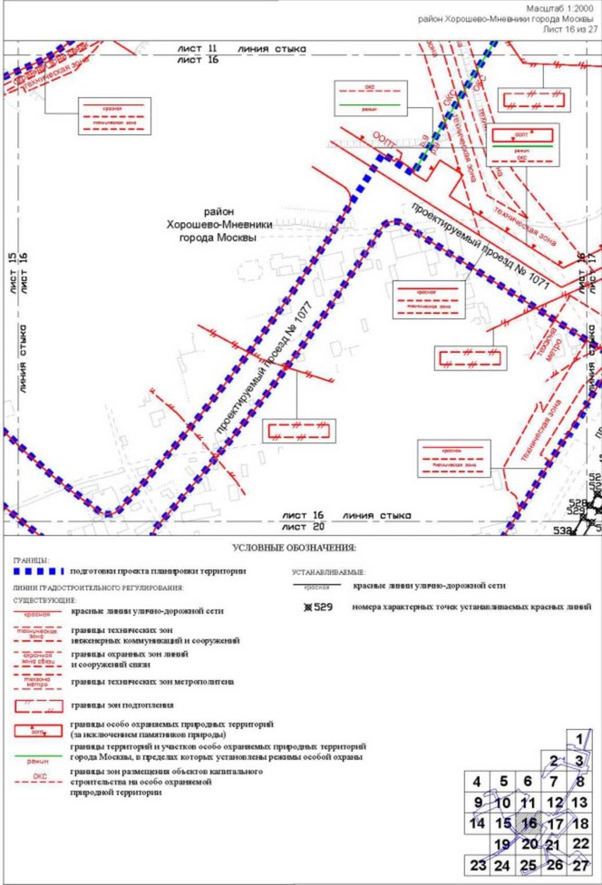 Постановление Правительства Москвы от 26.10.2022 N 2342-ПП "Об утверждении проекта планировки территории пешеходных мостов и набережной Москвы-реки в Мневниковской пойме"