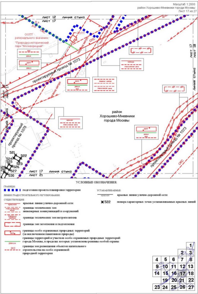 Постановление Правительства Москвы от 26.10.2022 N 2342-ПП "Об утверждении проекта планировки территории пешеходных мостов и набережной Москвы-реки в Мневниковской пойме"