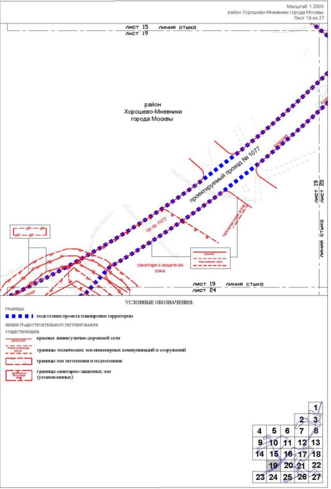 Постановление Правительства Москвы от 26.10.2022 N 2342-ПП "Об утверждении проекта планировки территории пешеходных мостов и набережной Москвы-реки в Мневниковской пойме"