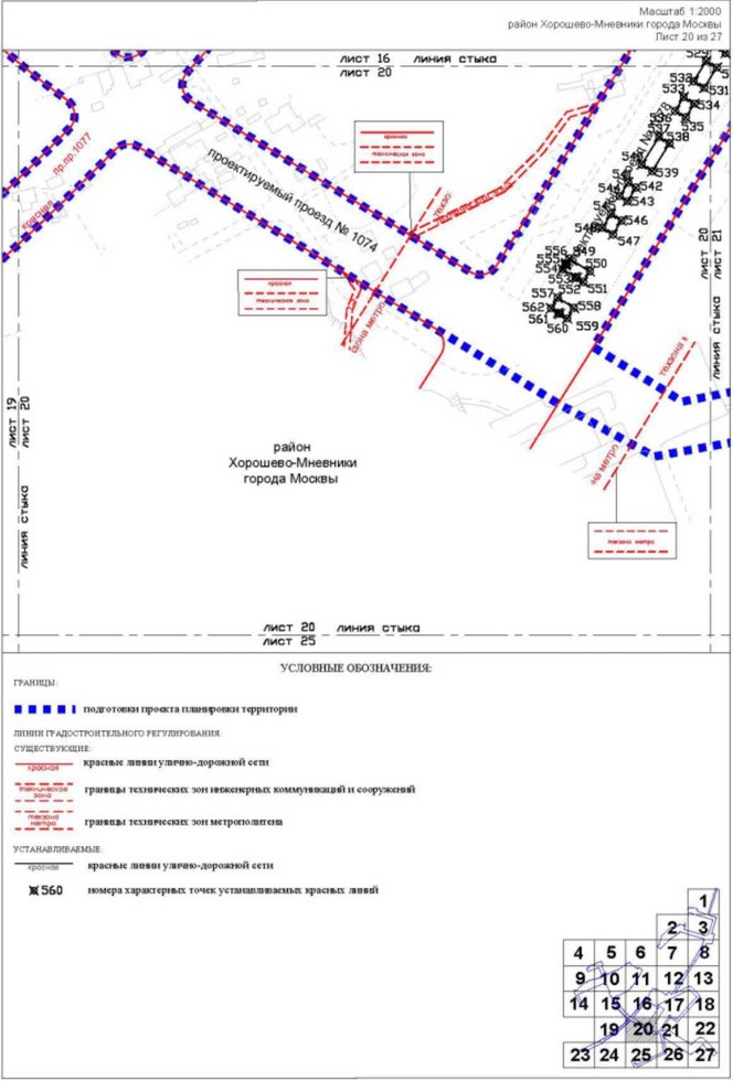 Постановление Правительства Москвы от 26.10.2022 N 2342-ПП "Об утверждении проекта планировки территории пешеходных мостов и набережной Москвы-реки в Мневниковской пойме"