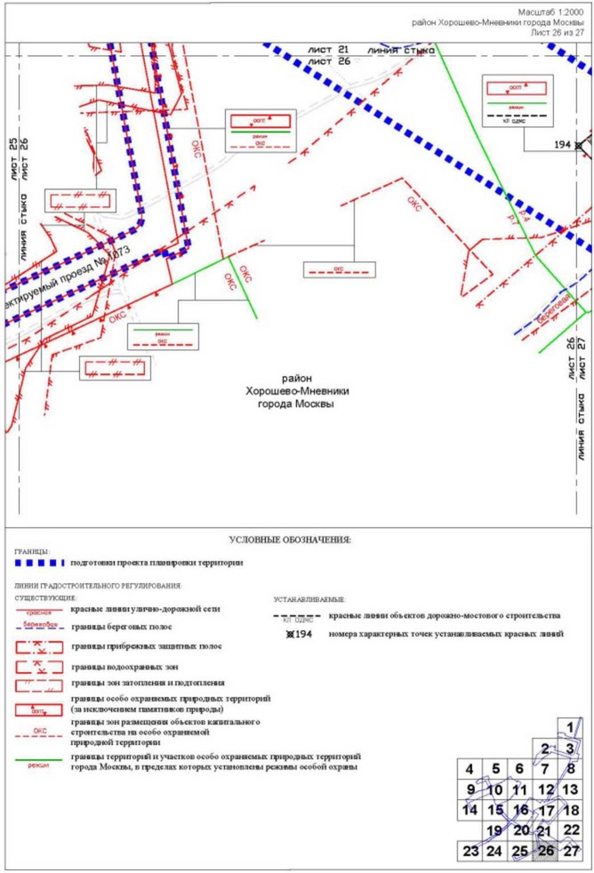 Постановление Правительства Москвы от 26.10.2022 N 2342-ПП "Об утверждении проекта планировки территории пешеходных мостов и набережной Москвы-реки в Мневниковской пойме"