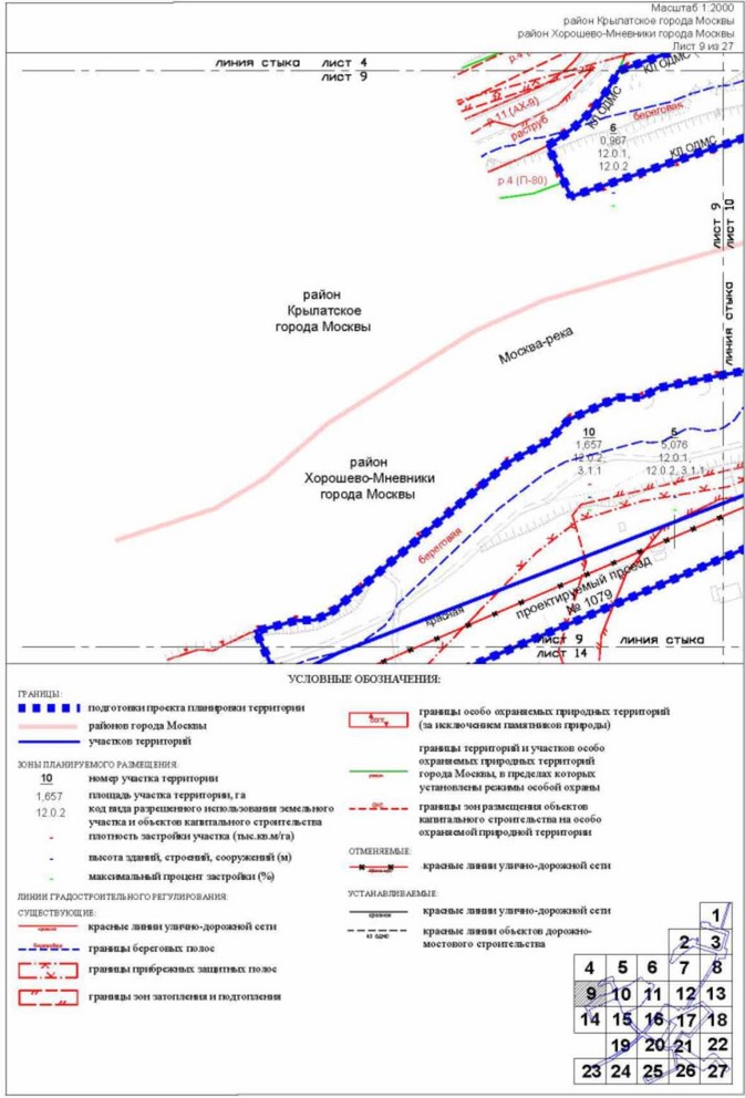 Постановление Правительства Москвы от 26.10.2022 N 2342-ПП "Об утверждении проекта планировки территории пешеходных мостов и набережной Москвы-реки в Мневниковской пойме"