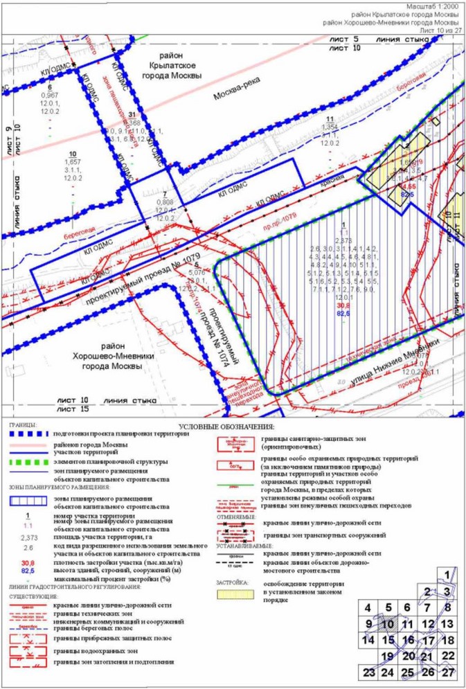 Постановление Правительства Москвы от 26.10.2022 N 2342-ПП "Об утверждении проекта планировки территории пешеходных мостов и набережной Москвы-реки в Мневниковской пойме"
