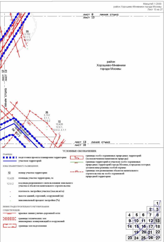 Постановление Правительства Москвы от 26.10.2022 N 2342-ПП "Об утверждении проекта планировки территории пешеходных мостов и набережной Москвы-реки в Мневниковской пойме"
