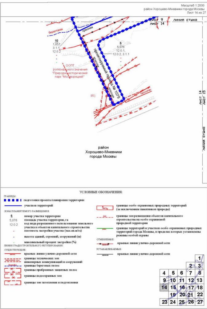 Постановление Правительства Москвы от 26.10.2022 N 2342-ПП "Об утверждении проекта планировки территории пешеходных мостов и набережной Москвы-реки в Мневниковской пойме"