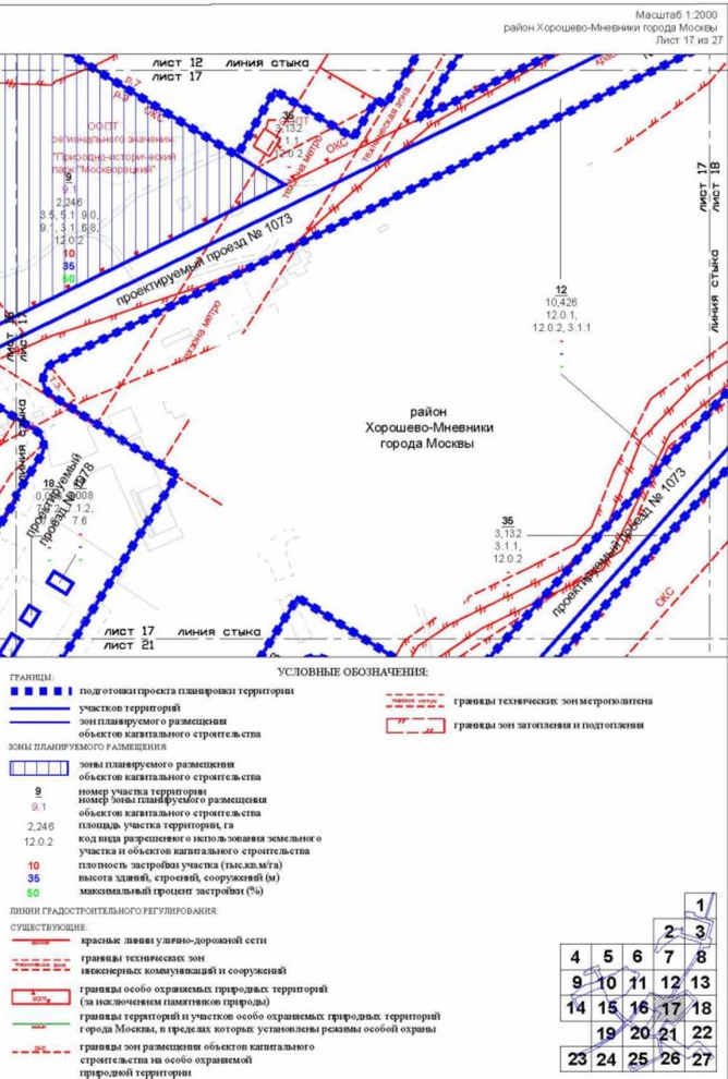 Постановление Правительства Москвы от 26.10.2022 N 2342-ПП "Об утверждении проекта планировки территории пешеходных мостов и набережной Москвы-реки в Мневниковской пойме"