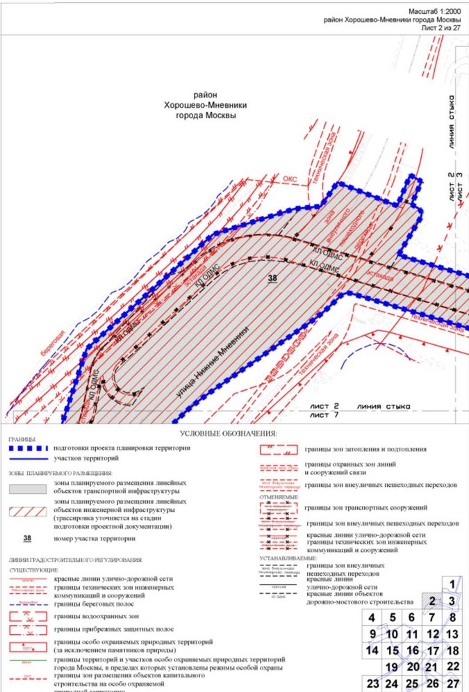 Постановление Правительства Москвы от 26.10.2022 N 2342-ПП "Об утверждении проекта планировки территории пешеходных мостов и набережной Москвы-реки в Мневниковской пойме"