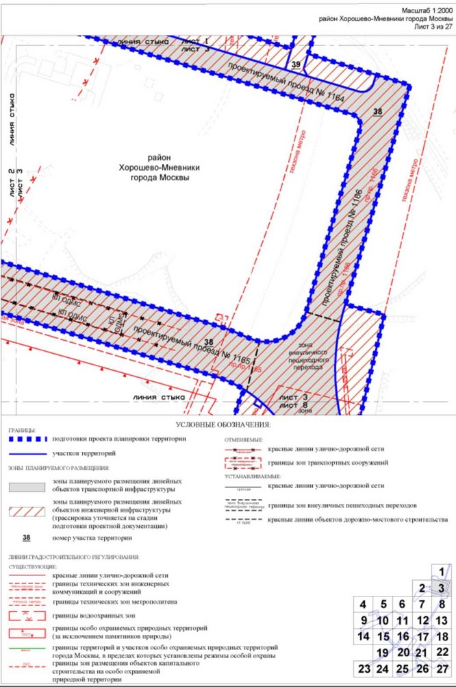 Постановление Правительства Москвы от 26.10.2022 N 2342-ПП "Об утверждении проекта планировки территории пешеходных мостов и набережной Москвы-реки в Мневниковской пойме"