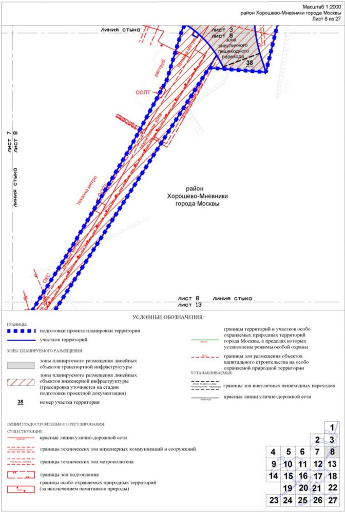 Постановление Правительства Москвы от 26.10.2022 N 2342-ПП "Об утверждении проекта планировки территории пешеходных мостов и набережной Москвы-реки в Мневниковской пойме"
