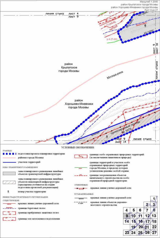 Постановление Правительства Москвы от 26.10.2022 N 2342-ПП "Об утверждении проекта планировки территории пешеходных мостов и набережной Москвы-реки в Мневниковской пойме"