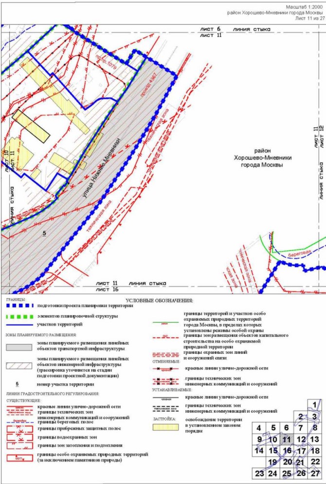 Постановление Правительства Москвы от 26.10.2022 N 2342-ПП "Об утверждении проекта планировки территории пешеходных мостов и набережной Москвы-реки в Мневниковской пойме"