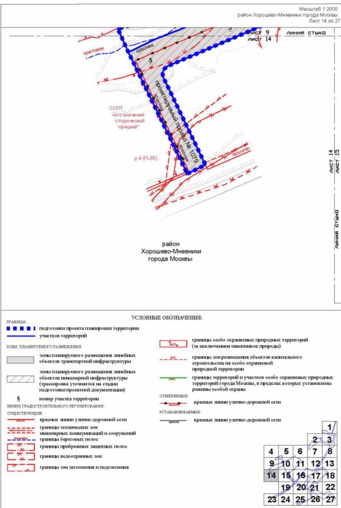Постановление Правительства Москвы от 26.10.2022 N 2342-ПП "Об утверждении проекта планировки территории пешеходных мостов и набережной Москвы-реки в Мневниковской пойме"
