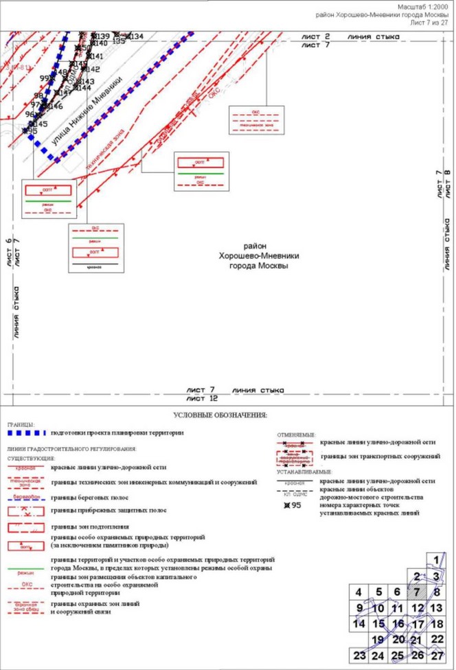 Постановление Правительства Москвы от 26.10.2022 N 2342-ПП "Об утверждении проекта планировки территории пешеходных мостов и набережной Москвы-реки в Мневниковской пойме"