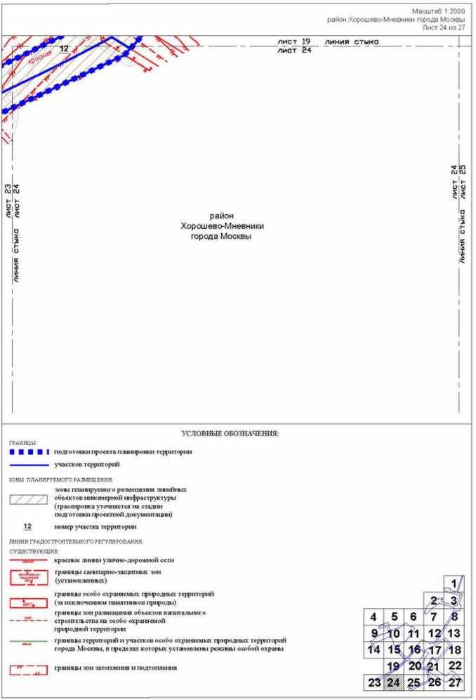 Постановление Правительства Москвы от 26.10.2022 N 2342-ПП "Об утверждении проекта планировки территории пешеходных мостов и набережной Москвы-реки в Мневниковской пойме"