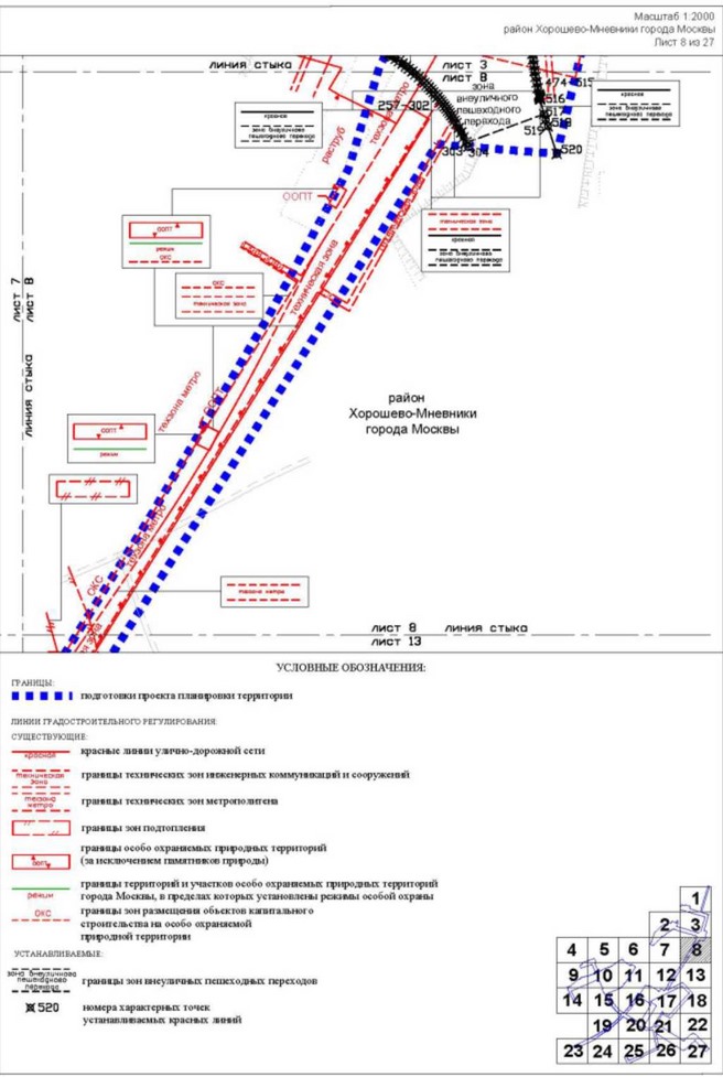 Постановление Правительства Москвы от 26.10.2022 N 2342-ПП "Об утверждении проекта планировки территории пешеходных мостов и набережной Москвы-реки в Мневниковской пойме"