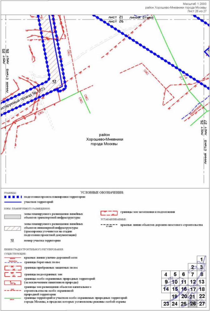 Постановление Правительства Москвы от 26.10.2022 N 2342-ПП "Об утверждении проекта планировки территории пешеходных мостов и набережной Москвы-реки в Мневниковской пойме"