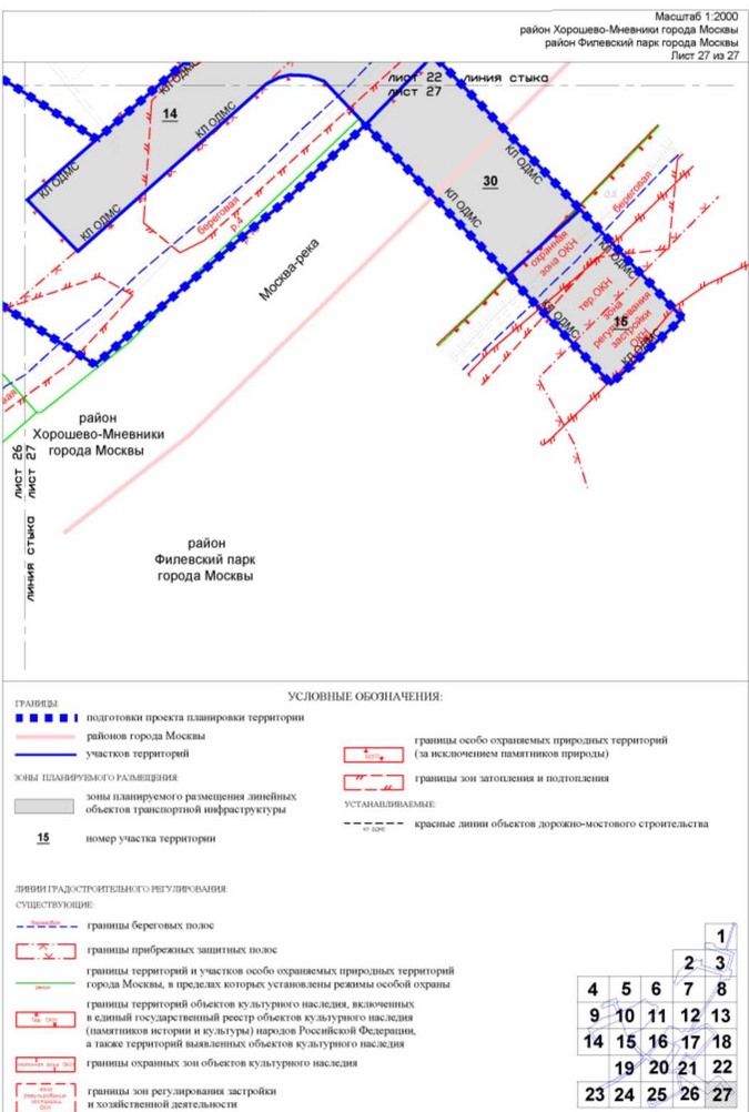 Постановление Правительства Москвы от 26.10.2022 N 2342-ПП "Об утверждении проекта планировки территории пешеходных мостов и набережной Москвы-реки в Мневниковской пойме"
