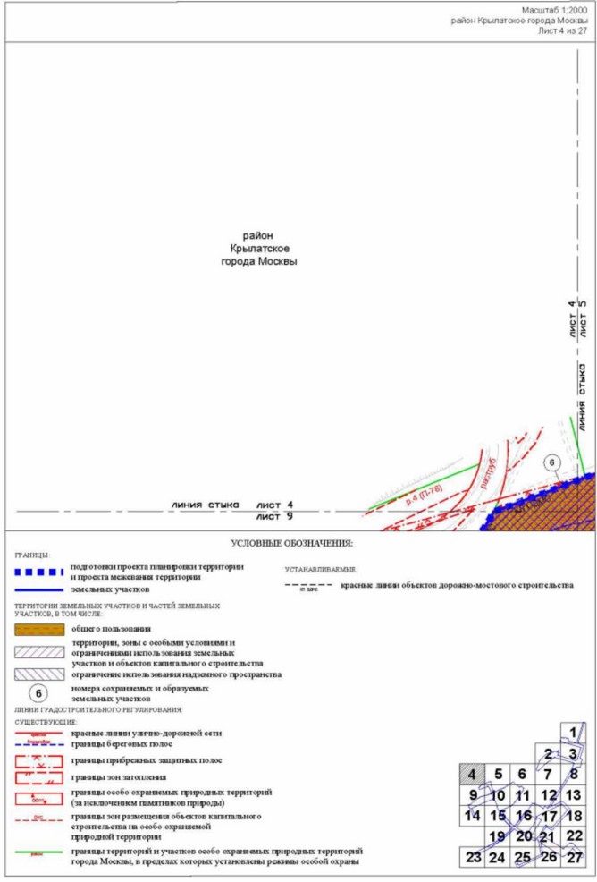 Постановление Правительства Москвы от 26.10.2022 N 2342-ПП "Об утверждении проекта планировки территории пешеходных мостов и набережной Москвы-реки в Мневниковской пойме"