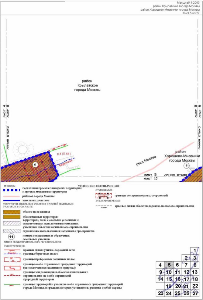 Постановление Правительства Москвы от 26.10.2022 N 2342-ПП "Об утверждении проекта планировки территории пешеходных мостов и набережной Москвы-реки в Мневниковской пойме"