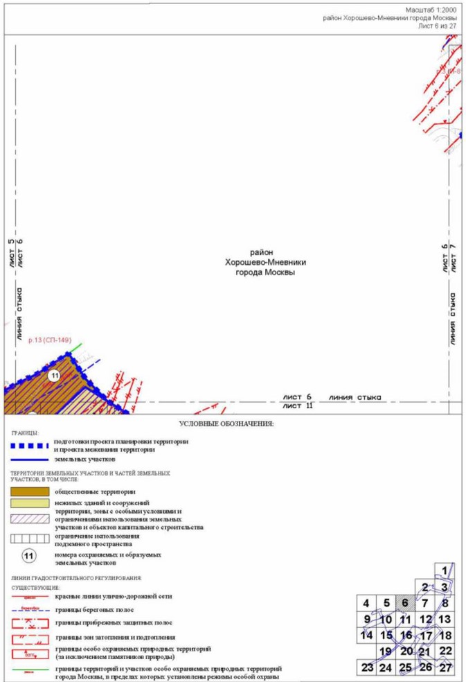 Постановление Правительства Москвы от 26.10.2022 N 2342-ПП "Об утверждении проекта планировки территории пешеходных мостов и набережной Москвы-реки в Мневниковской пойме"