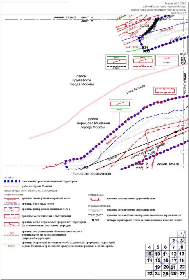Постановление Правительства Москвы от 26.10.2022 N 2342-ПП "Об утверждении проекта планировки территории пешеходных мостов и набережной Москвы-реки в Мневниковской пойме"