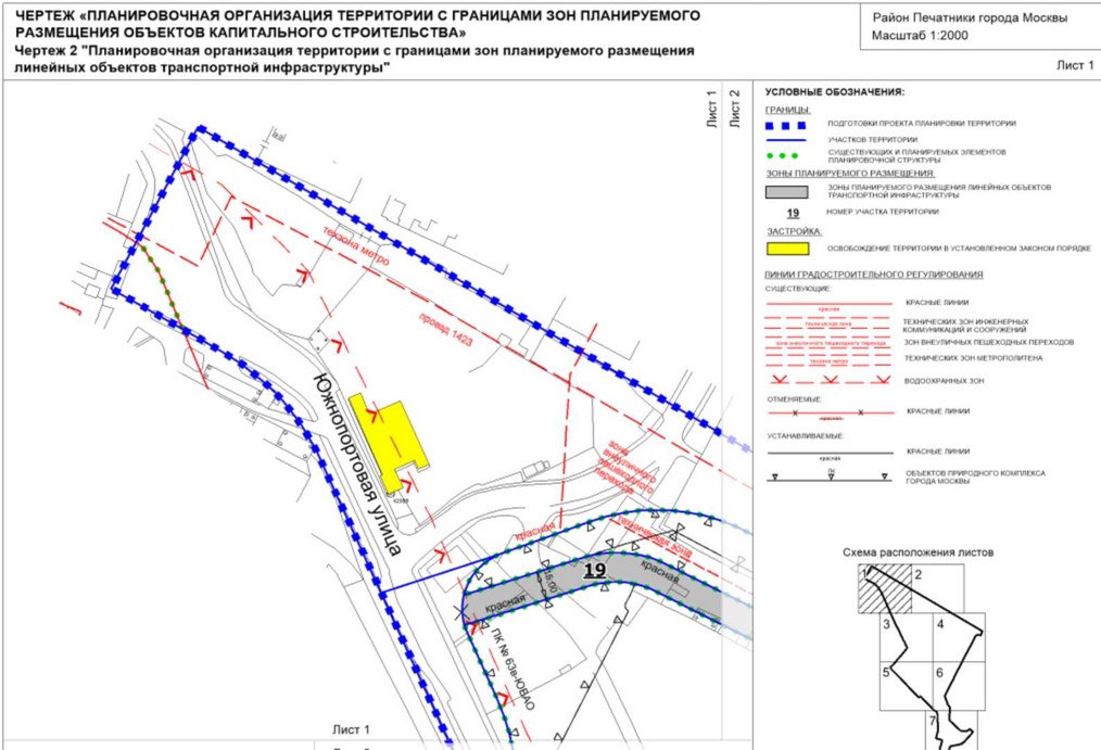 Постановление Правительства Москвы от 03.11.2022 N 2382-ПП "Об утверждении проекта планировки территории, ограниченной проездом N 1423, проектируемым проездом N 6051, акваторией Москвы-реки и Южнопортовой улицей"