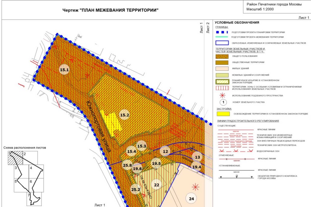 Постановление Правительства Москвы от 03.11.2022 N 2382-ПП "Об утверждении проекта планировки территории, ограниченной проездом N 1423, проектируемым проездом N 6051, акваторией Москвы-реки и Южнопортовой улицей"
