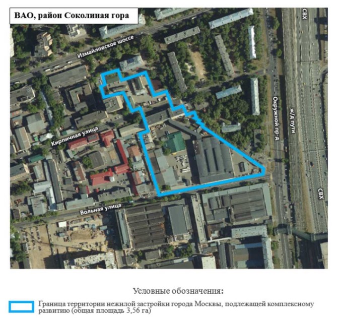 Постановление Правительства Москвы от 09.11.2022 N 2447-ПП "О комплексном развитии территории нежилой застройки города Москвы N 62, расположенной в производственной зоне N 21 "Кирпичные улицы"