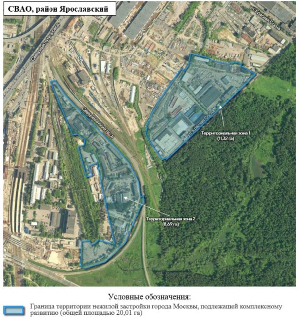 Постановление Правительства Москвы от 09.11.2022 N 2452-ПП "О комплексном развитии территории нежилой застройки города Москвы, расположенной в производственной зоне N 52 "Северянин" (территории 4, 5)"