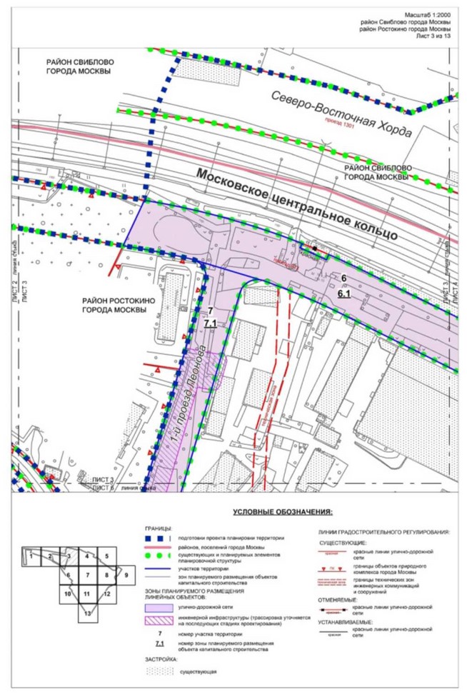 Постановление Правительства Москвы от 11.11.2022 N 2457-ПП "Об утверждении проекта планировки территории по адресам: ул.Докукина, влд.10, проспект Мира, влд.207А"