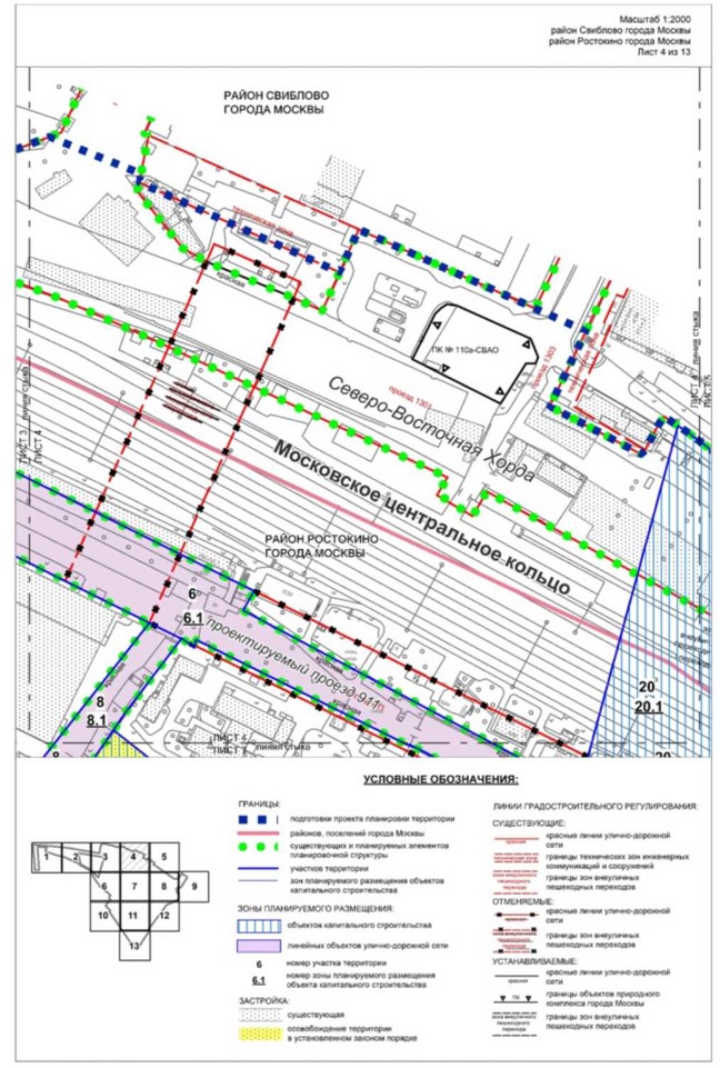 Постановление Правительства Москвы от 11.11.2022 N 2457-ПП "Об утверждении проекта планировки территории по адресам: ул.Докукина, влд.10, проспект Мира, влд.207А"