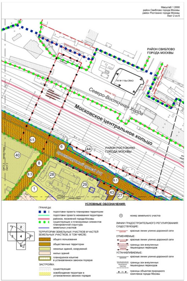 Постановление Правительства Москвы от 11.11.2022 N 2457-ПП "Об утверждении проекта планировки территории по адресам: ул.Докукина, влд.10, проспект Мира, влд.207А"