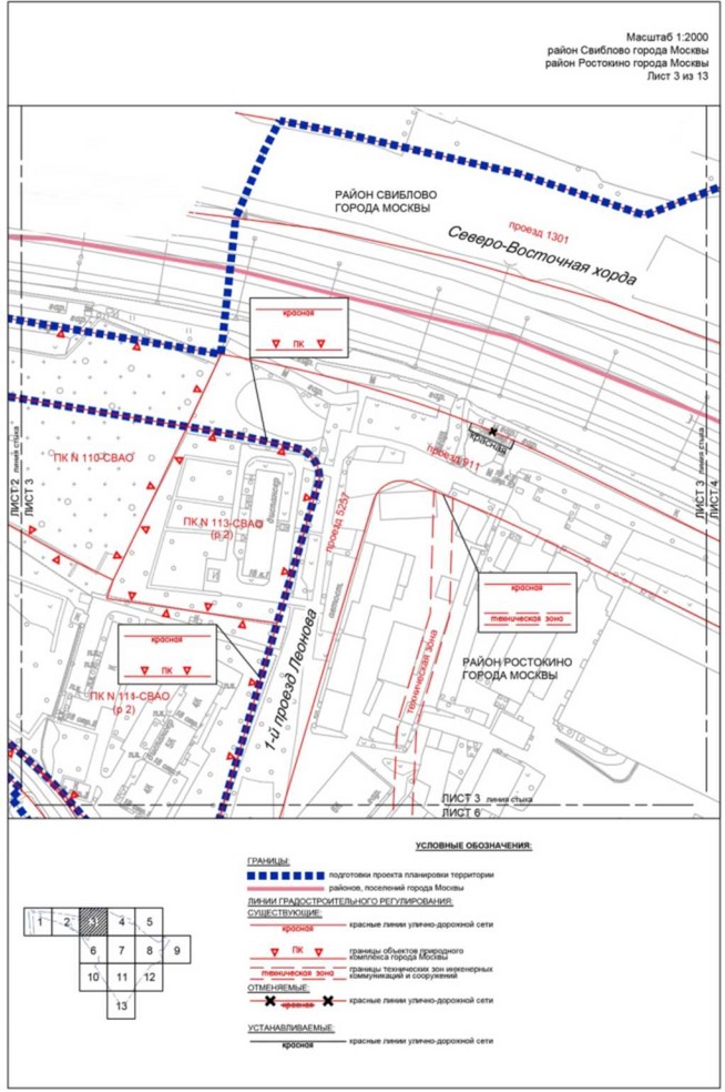 Постановление Правительства Москвы от 11.11.2022 N 2457-ПП "Об утверждении проекта планировки территории по адресам: ул.Докукина, влд.10, проспект Мира, влд.207А"