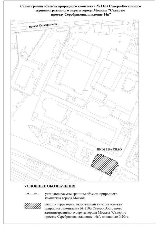 Постановление Правительства Москвы от 11.11.2022 N 2457-ПП "Об утверждении проекта планировки территории по адресам: ул.Докукина, влд.10, проспект Мира, влд.207А"