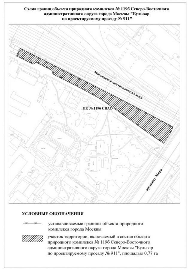 Постановление Правительства Москвы от 11.11.2022 N 2457-ПП "Об утверждении проекта планировки территории по адресам: ул.Докукина, влд.10, проспект Мира, влд.207А"