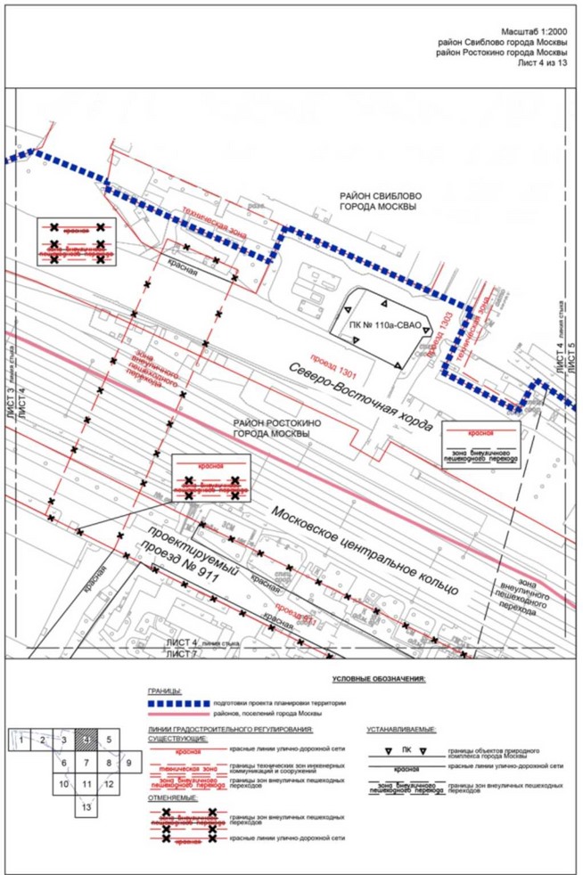 Постановление Правительства Москвы от 11.11.2022 N 2457-ПП "Об утверждении проекта планировки территории по адресам: ул.Докукина, влд.10, проспект Мира, влд.207А"