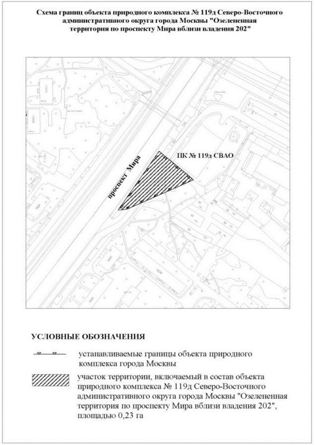 Постановление Правительства Москвы от 11.11.2022 N 2457-ПП "Об утверждении проекта планировки территории по адресам: ул.Докукина, влд.10, проспект Мира, влд.207А"