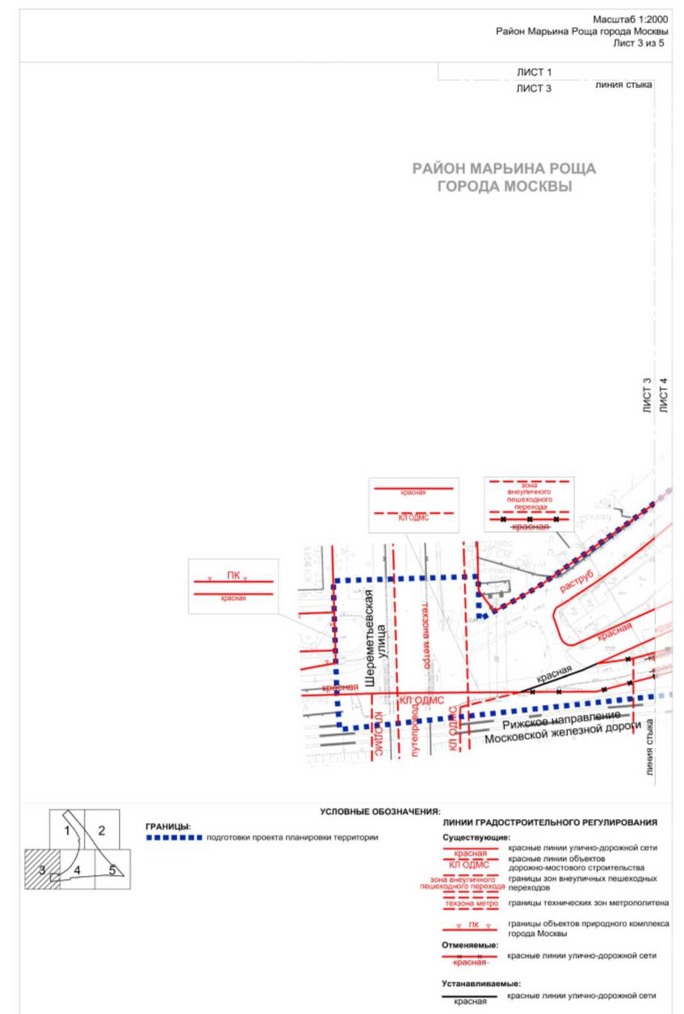 Постановление Правительства Москвы от 25.11.2022 N 2616-ПП "Об утверждении проекта планировки территории по адресу: Веткина улица, влд.2"