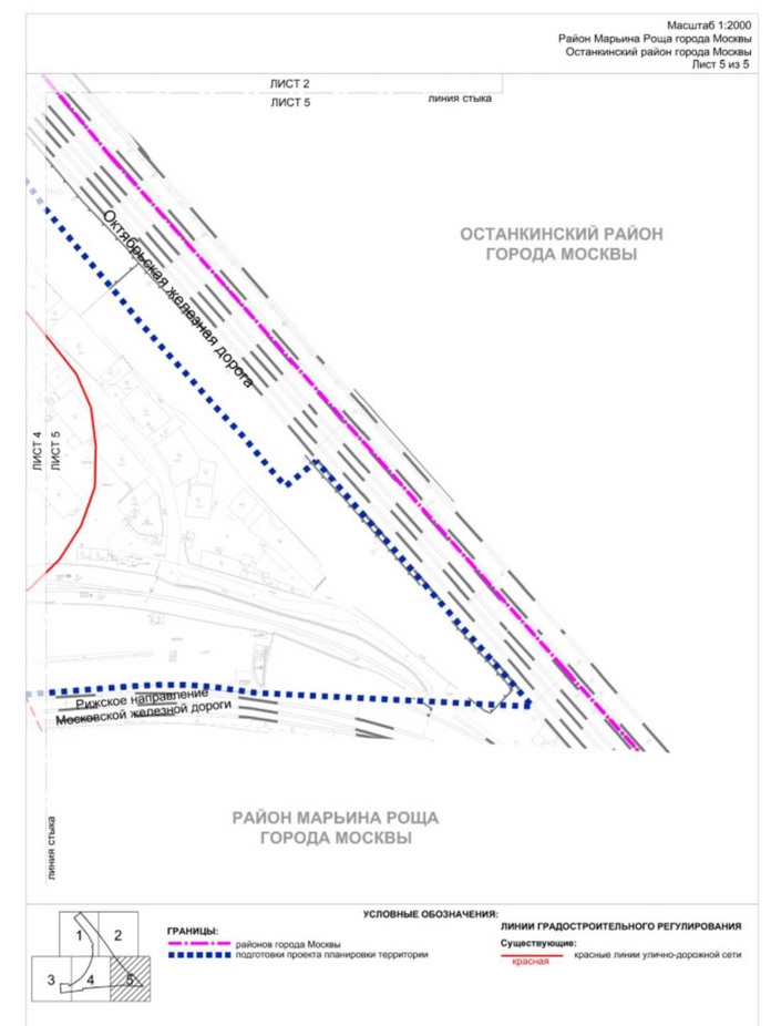 Постановление Правительства Москвы от 25.11.2022 N 2616-ПП "Об утверждении проекта планировки территории по адресу: Веткина улица, влд.2"