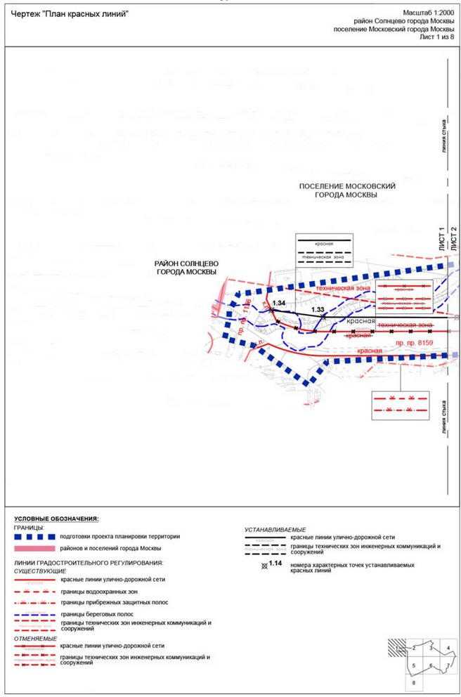 Постановление Правительства Москвы от 01.12.2022 N 2695-ПП "Об утверждении проекта планировки территории вблизи деревни Румянцево поселения Московский города Москвы"