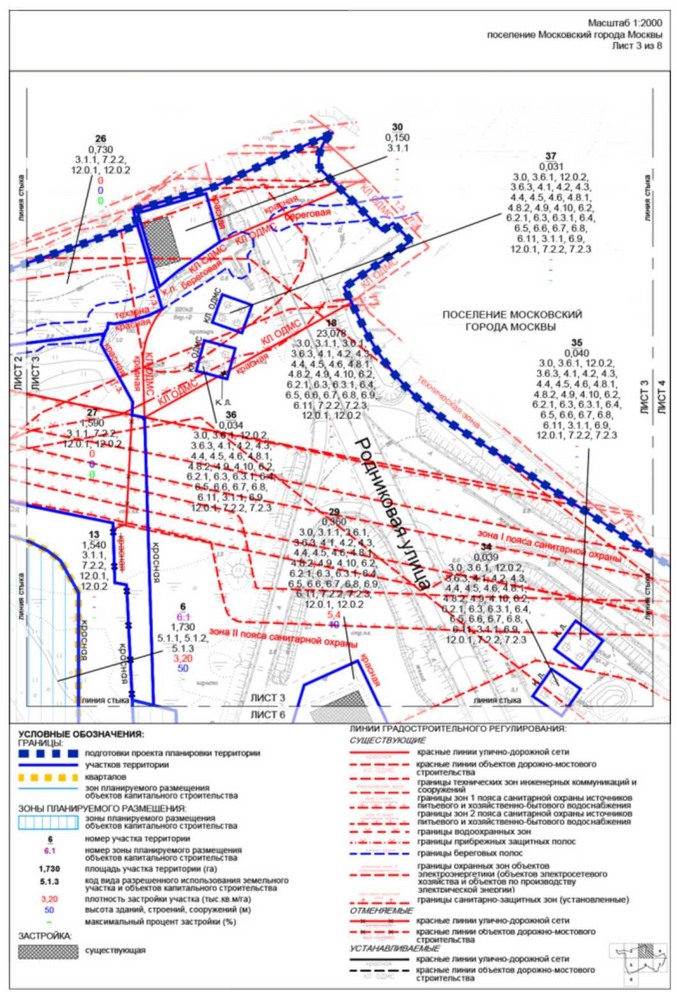 Постановление Правительства Москвы от 01.12.2022 N 2695-ПП "Об утверждении проекта планировки территории вблизи деревни Румянцево поселения Московский города Москвы"