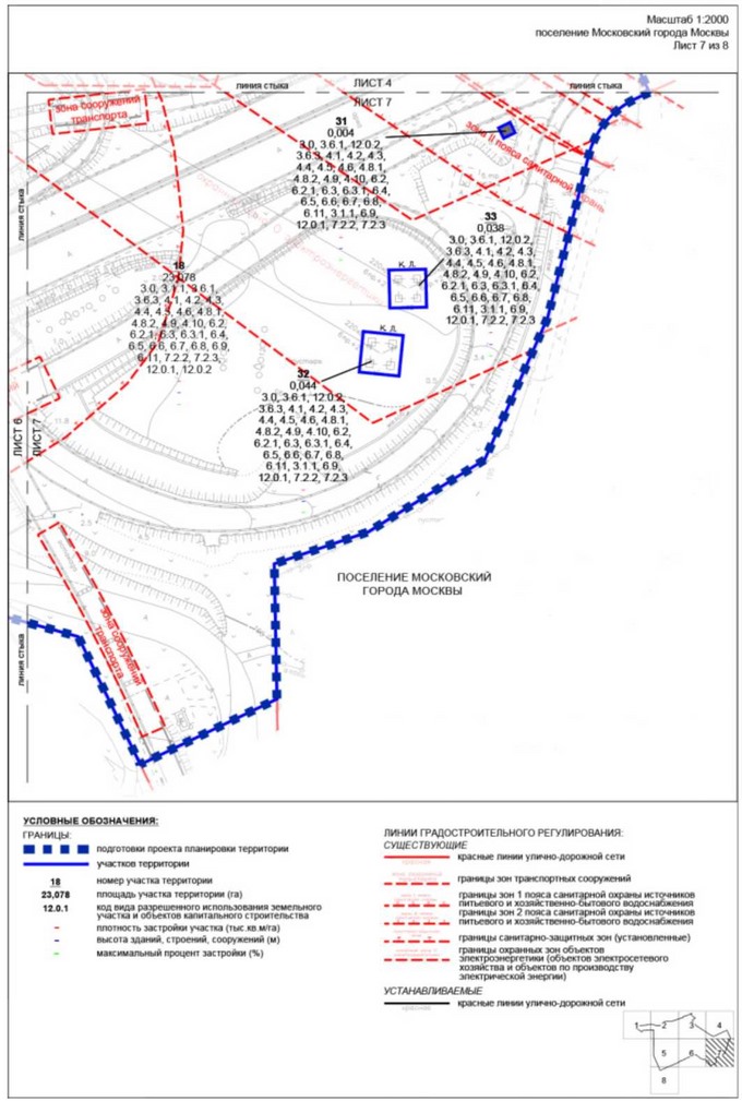 Постановление Правительства Москвы от 01.12.2022 N 2695-ПП "Об утверждении проекта планировки территории вблизи деревни Румянцево поселения Московский города Москвы"