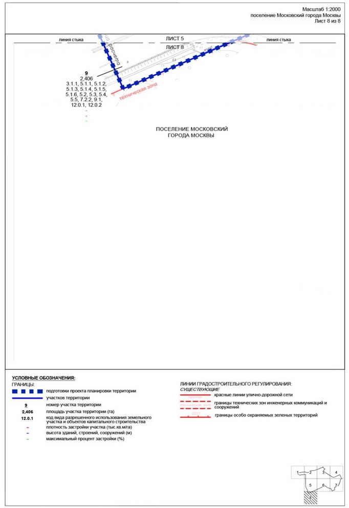 Постановление Правительства Москвы от 01.12.2022 N 2695-ПП "Об утверждении проекта планировки территории вблизи деревни Румянцево поселения Московский города Москвы"