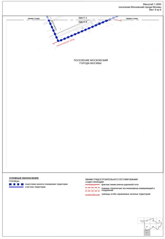 Постановление Правительства Москвы от 01.12.2022 N 2695-ПП "Об утверждении проекта планировки территории вблизи деревни Румянцево поселения Московский города Москвы"