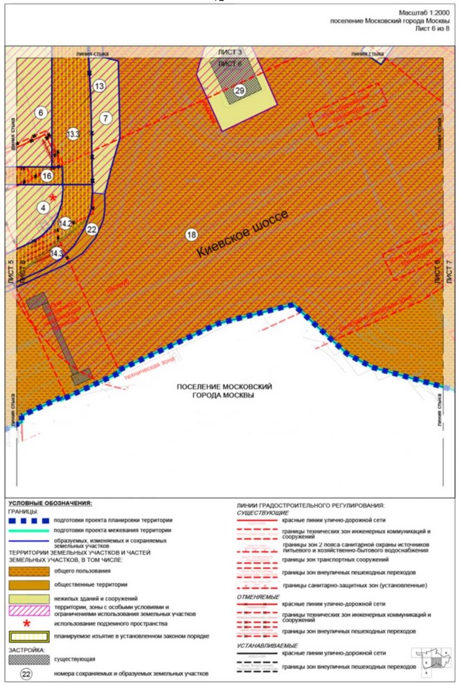 Постановление Правительства Москвы от 01.12.2022 N 2695-ПП "Об утверждении проекта планировки территории вблизи деревни Румянцево поселения Московский города Москвы"