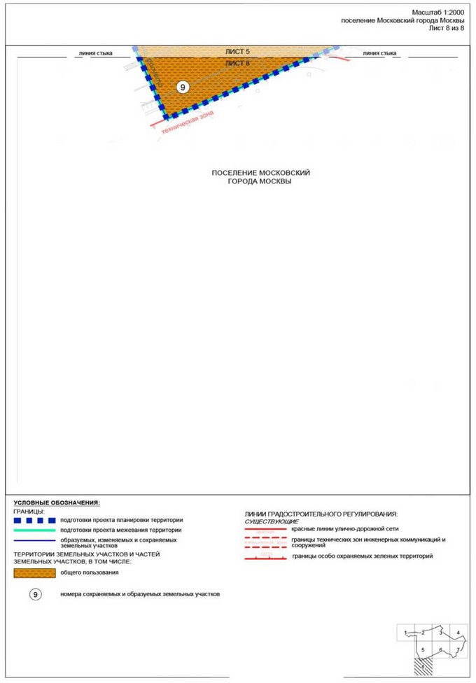 Постановление Правительства Москвы от 01.12.2022 N 2695-ПП "Об утверждении проекта планировки территории вблизи деревни Румянцево поселения Московский города Москвы"
