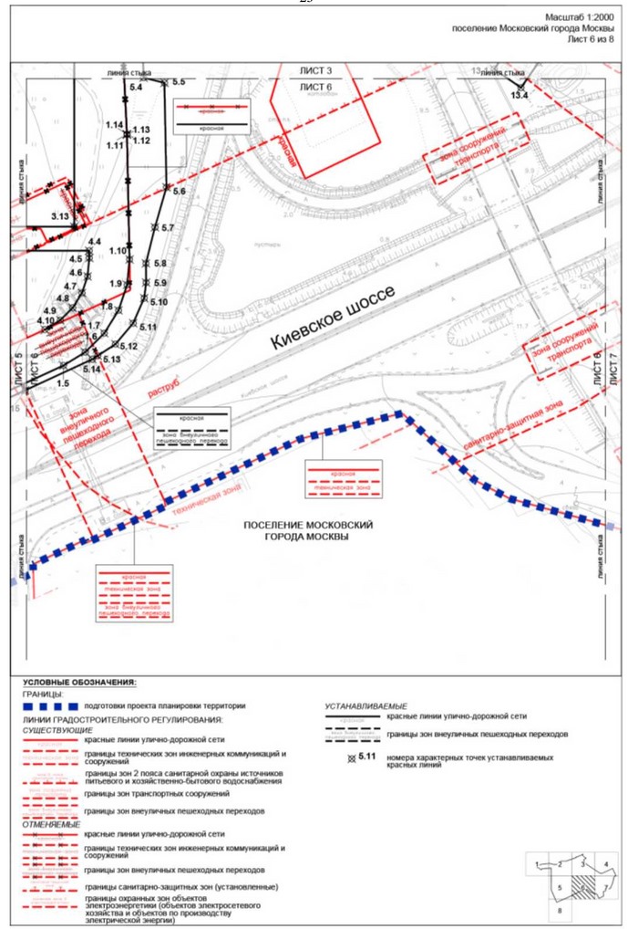 Постановление Правительства Москвы от 01.12.2022 N 2695-ПП "Об утверждении проекта планировки территории вблизи деревни Румянцево поселения Московский города Москвы"